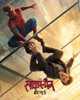 poster-img